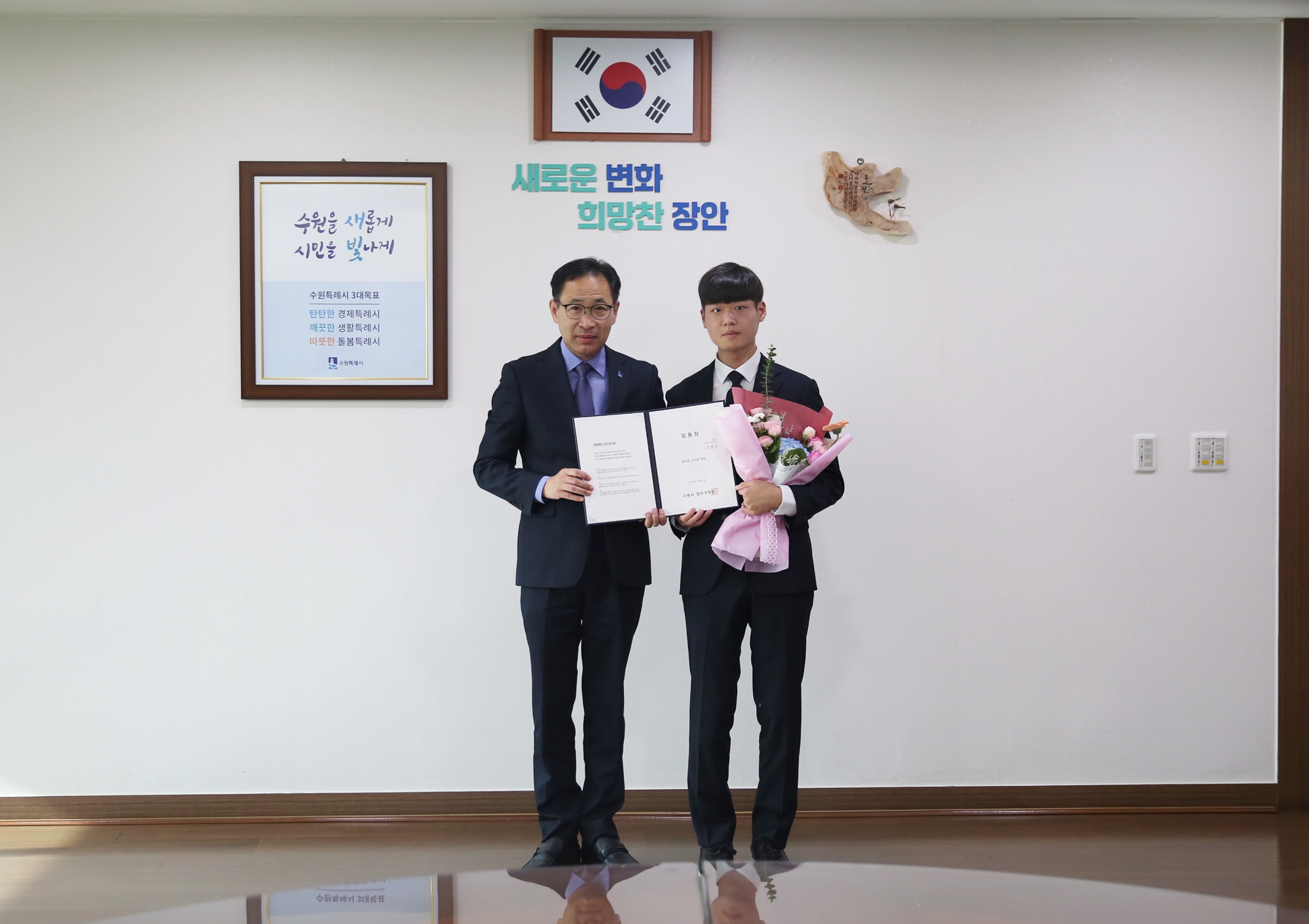 신규자 사령교부2번 사진